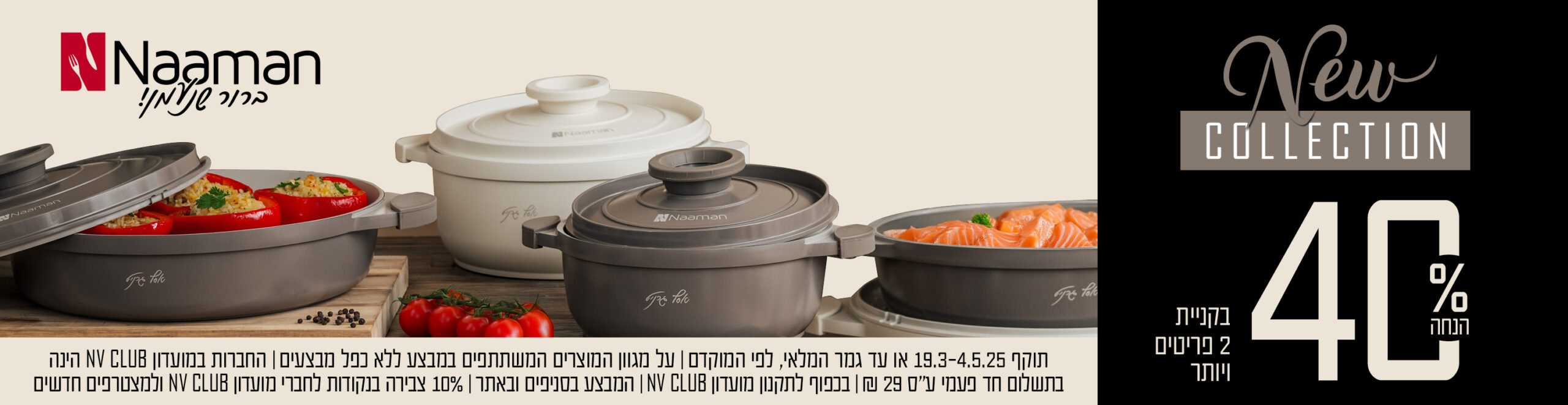 תמונת החנות