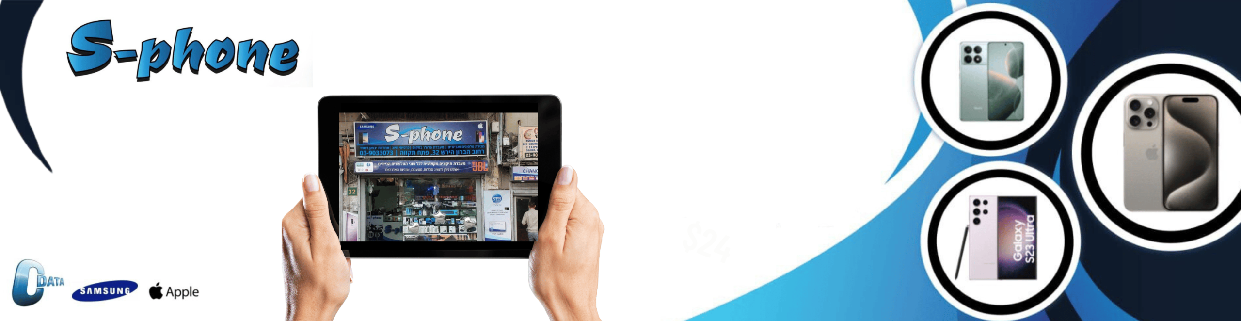 Store image